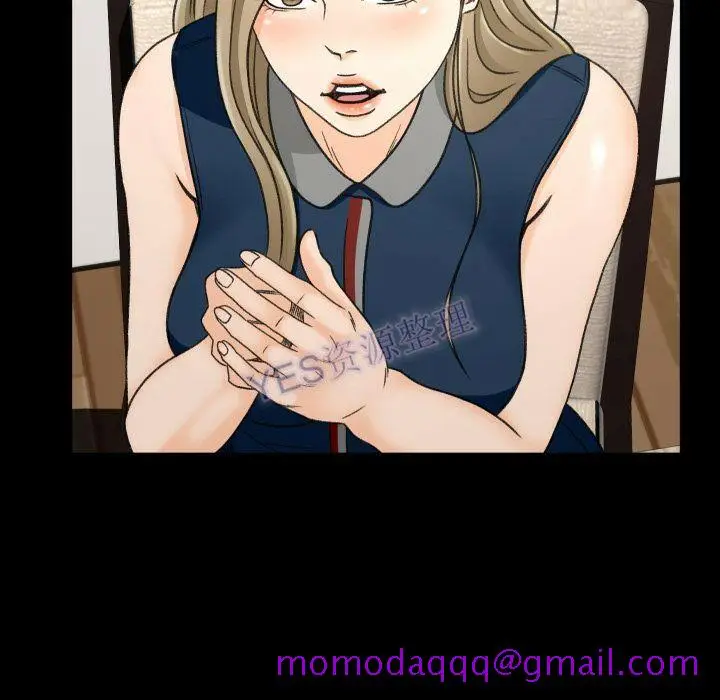 漫画《专属契约》第22章第56张图