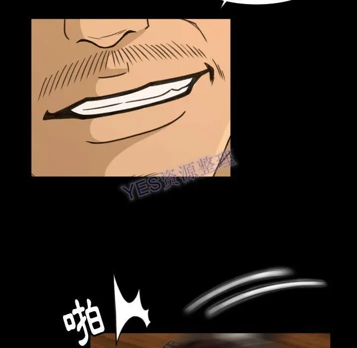漫画《专属契约》第22章第63张图