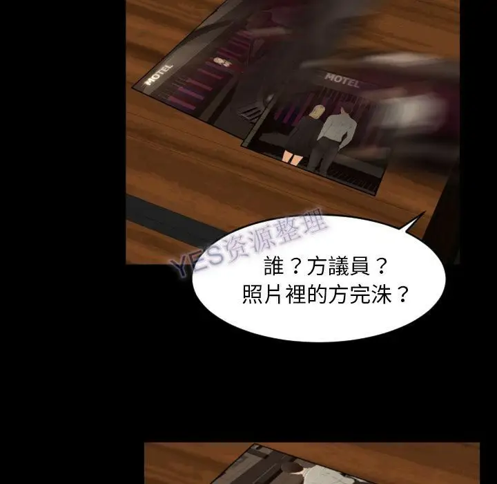 漫画《专属契约》第22章第64张图