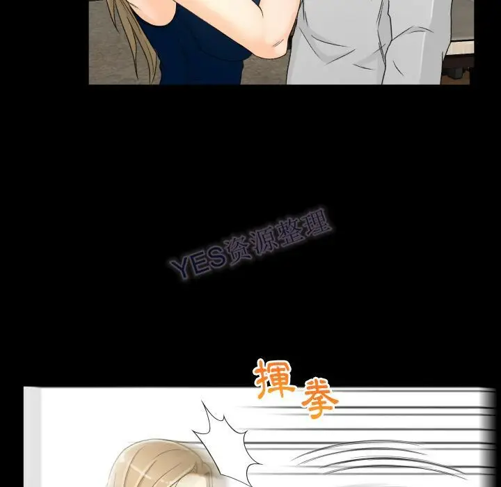 漫画《专属契约》第22章第68张图