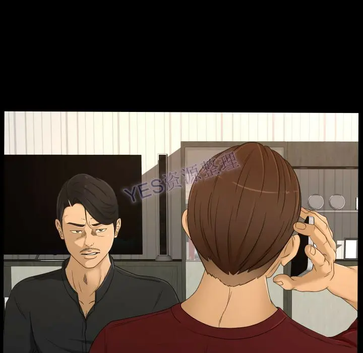 漫画《专属契约》第22章第7张图