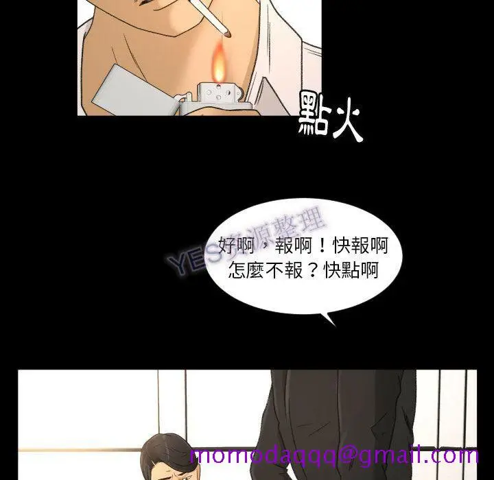 漫画《专属契约》第22章第76张图