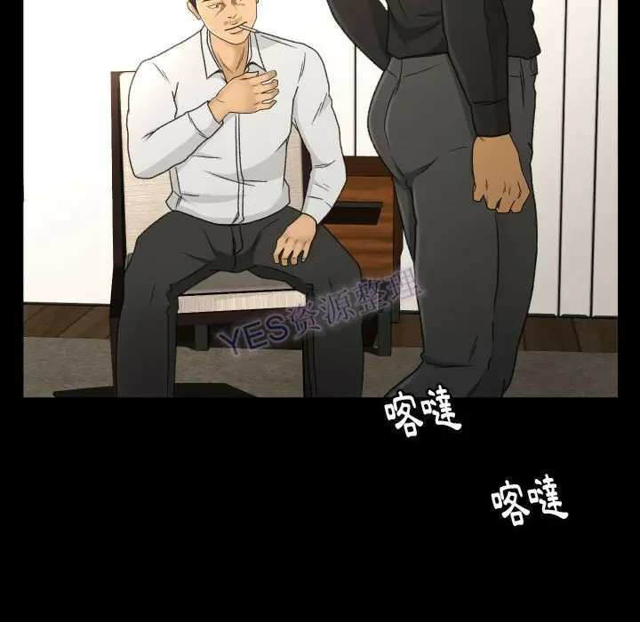 漫画《专属契约》第22章第77张图