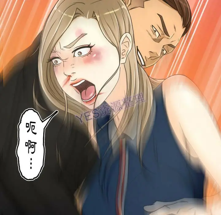 漫画《专属契约》第22章第80张图