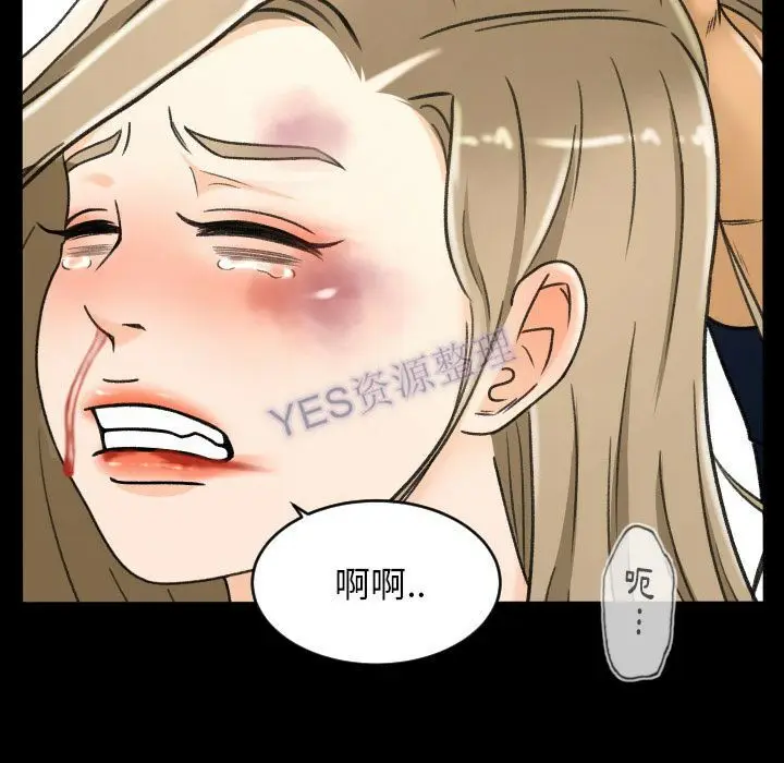 漫画《专属契约》第22章第85张图