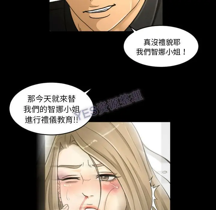 漫画《专属契约》第22章第88张图