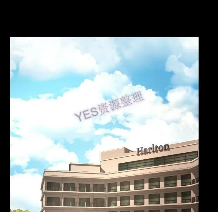 漫画《专属契约》第22章第9张图