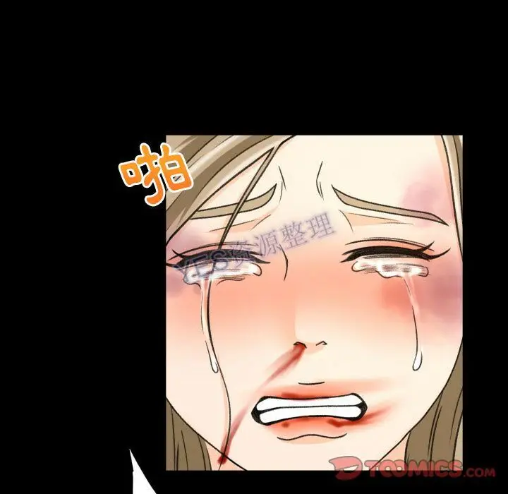 漫画《专属契约》第22章第90张图