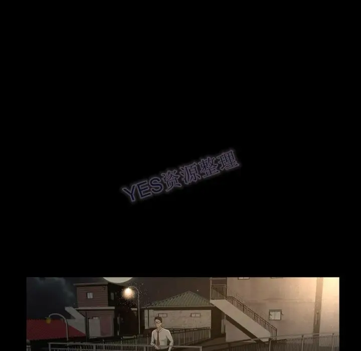 漫画《专属契约》第22章第92张图