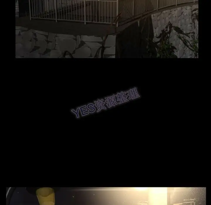 漫画《专属契约》第22章第93张图
