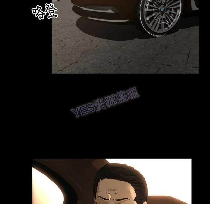 漫画《专属契约》第22章第95张图