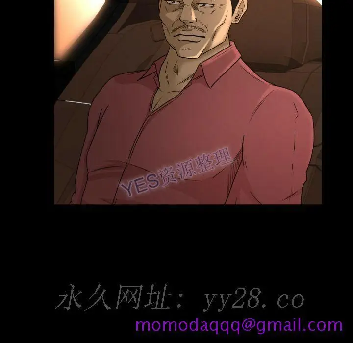 漫画《专属契约》第22章第96张图