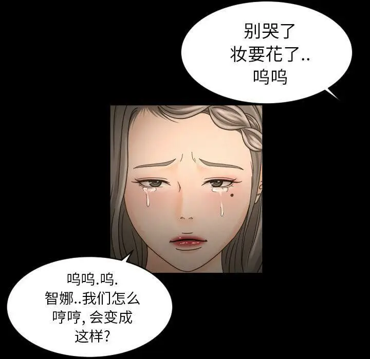 漫画《专属契约》第30章第19张图