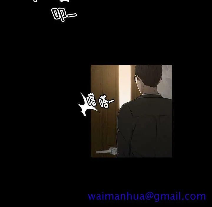 漫画《专属契约》第30章第51张图