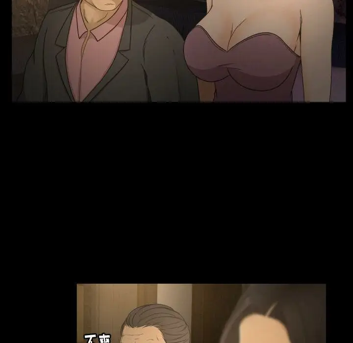 漫画《专属契约》第30章第63张图