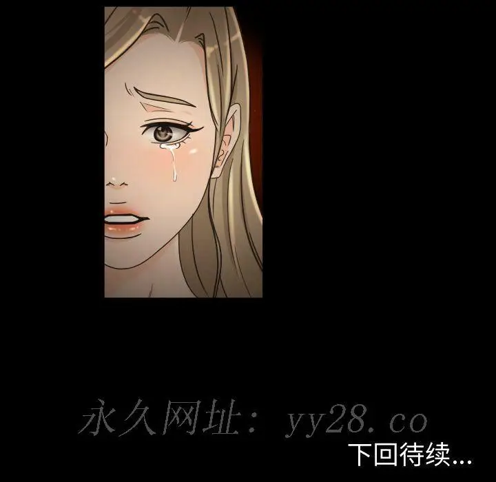 漫画《专属契约》第30章第78张图