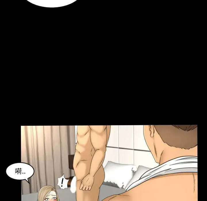 漫画《专属契约》第25章第15张图
