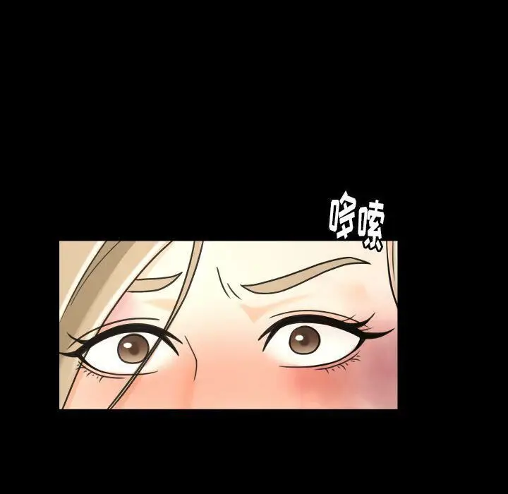 漫画《专属契约》第25章第19张图