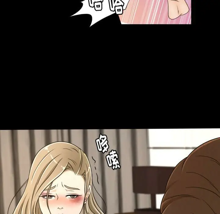 漫画《专属契约》第25章第29张图