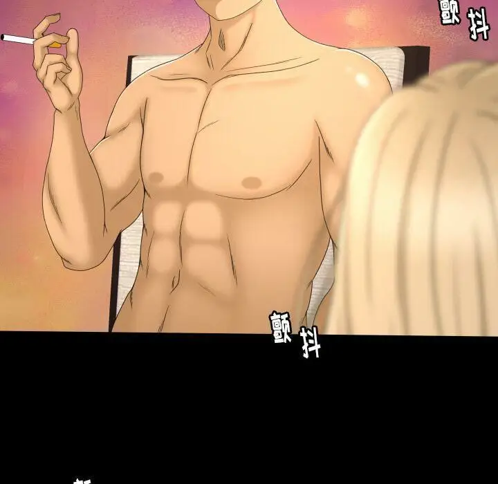 漫画《专属契约》第25章第32张图