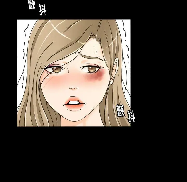 漫画《专属契约》第25章第33张图