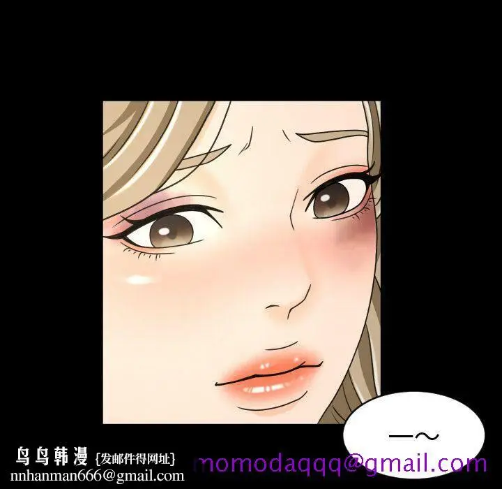 漫画《专属契约》第25章第46张图