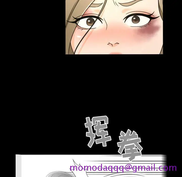 漫画《专属契约》第25章第66张图