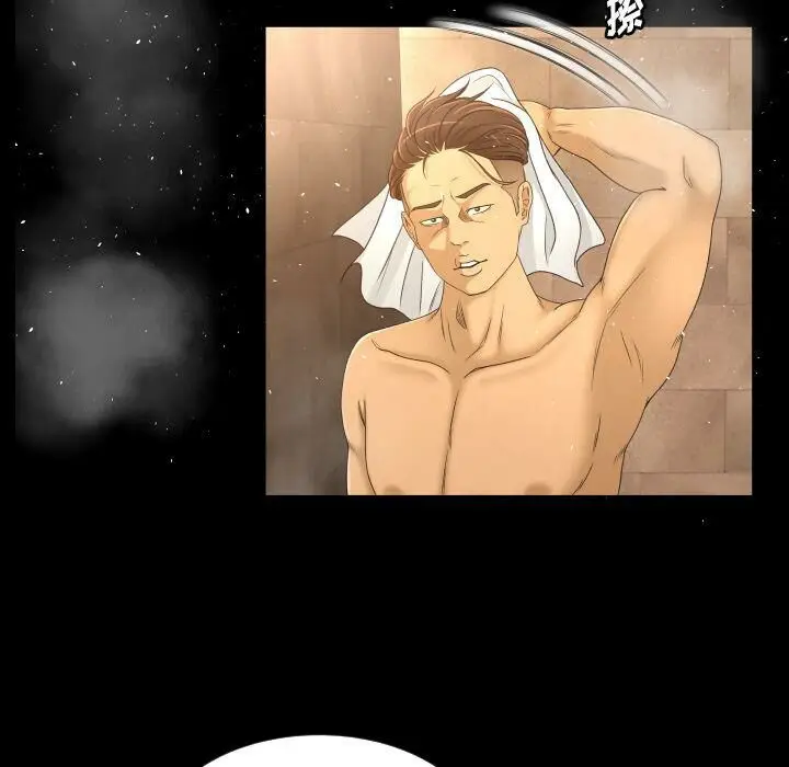 漫画《专属契约》第25章第7张图