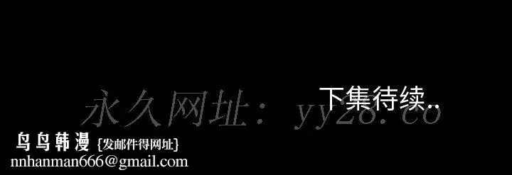 漫画《专属契约》第25章第89张图