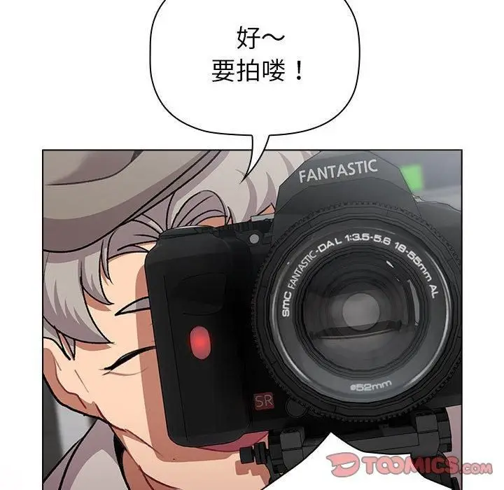漫画《分组换换爱》第132话第164张图