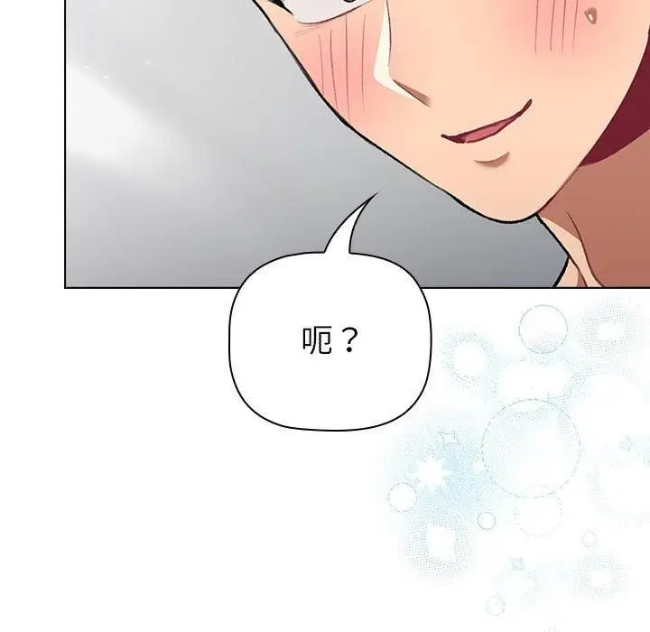 漫画《分组换换爱》第132话第169张图