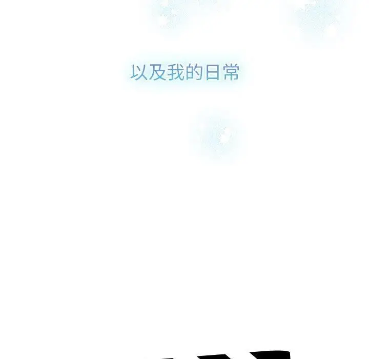 漫画《分组换换爱》第132话第183张图