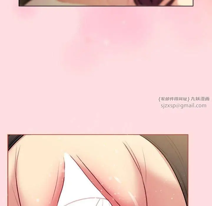 漫画《分组换换爱》第132话第86张图