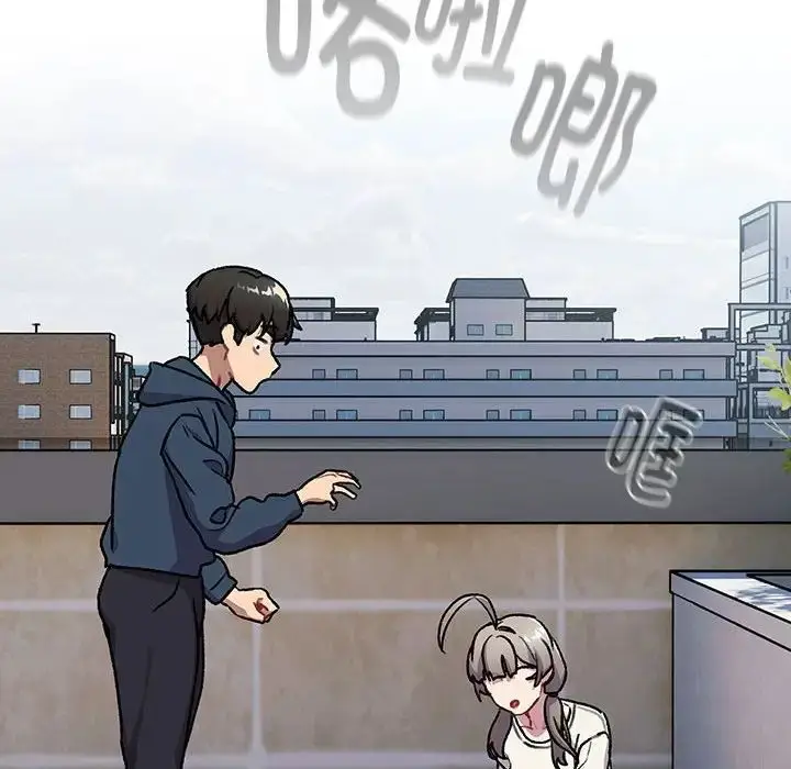 漫画《分组换换爱》第118话第212张图