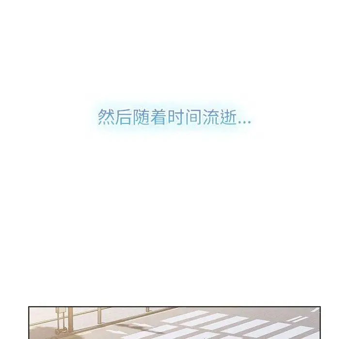 漫画《分组换换爱》第133话第214张图