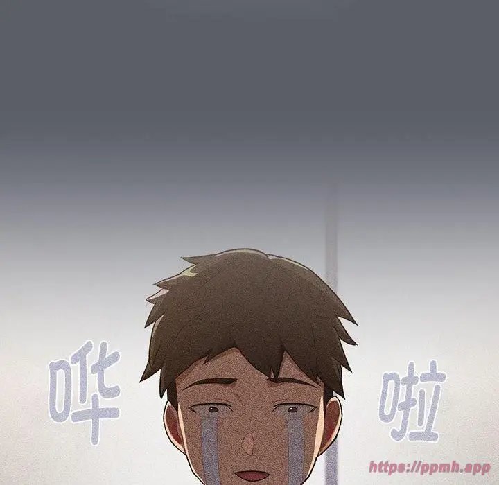 漫画《分组换换爱》第133话第240张图
