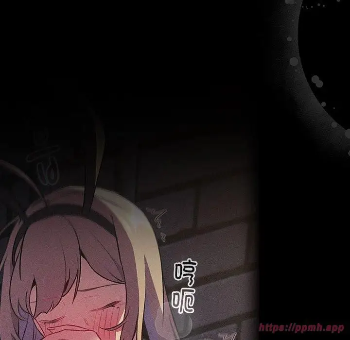 漫画《分组换换爱》第133话第70张图