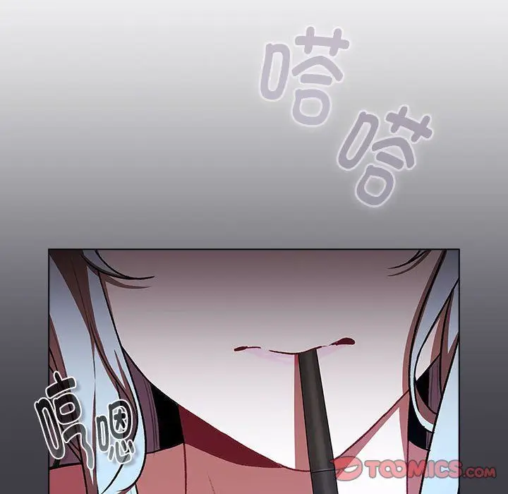 漫画《分组换换爱》第127话第12张图