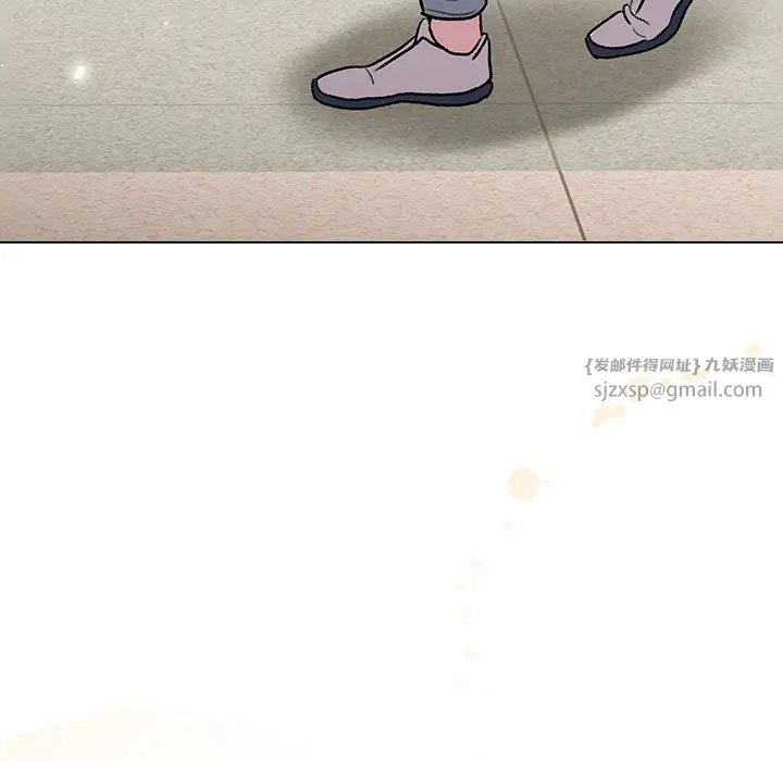 漫画《分组换换爱》第127话第49张图