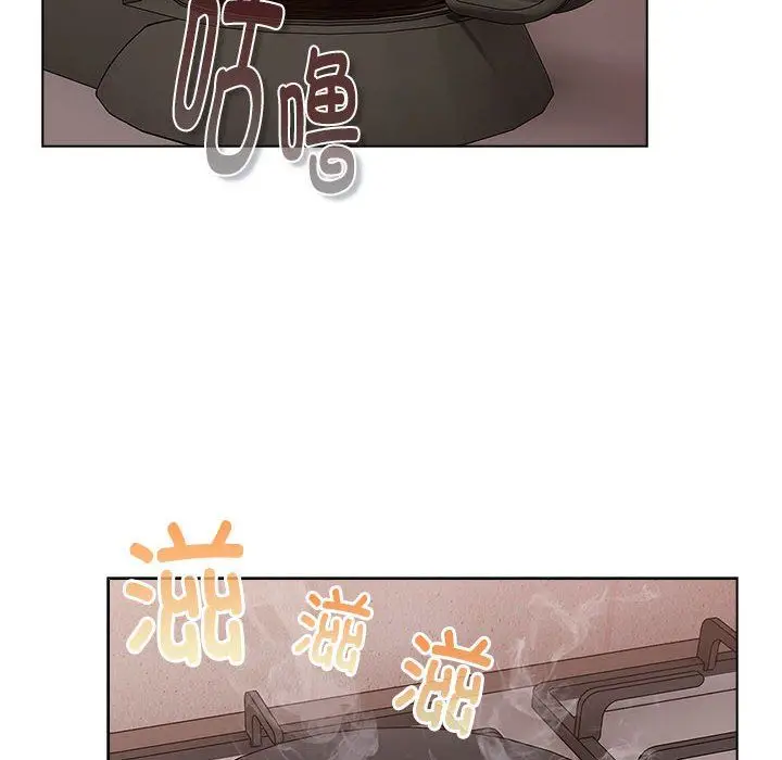 漫画《分组换换爱》第127话第6张图
