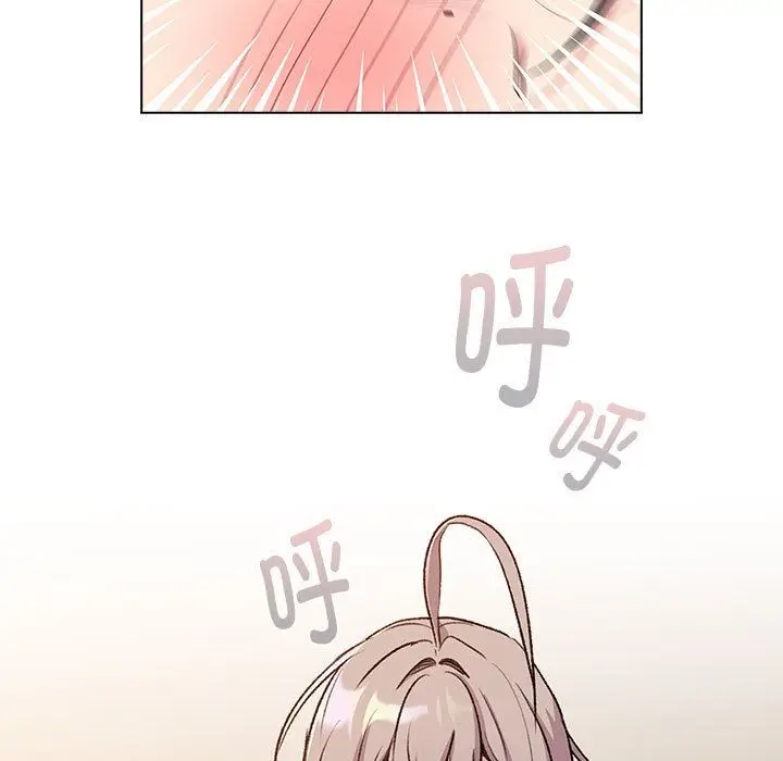 漫画《分组换换爱》第127话第73张图