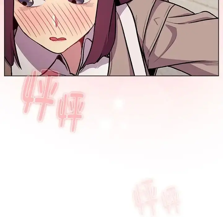 漫画《分组换换爱》第119话第128张图