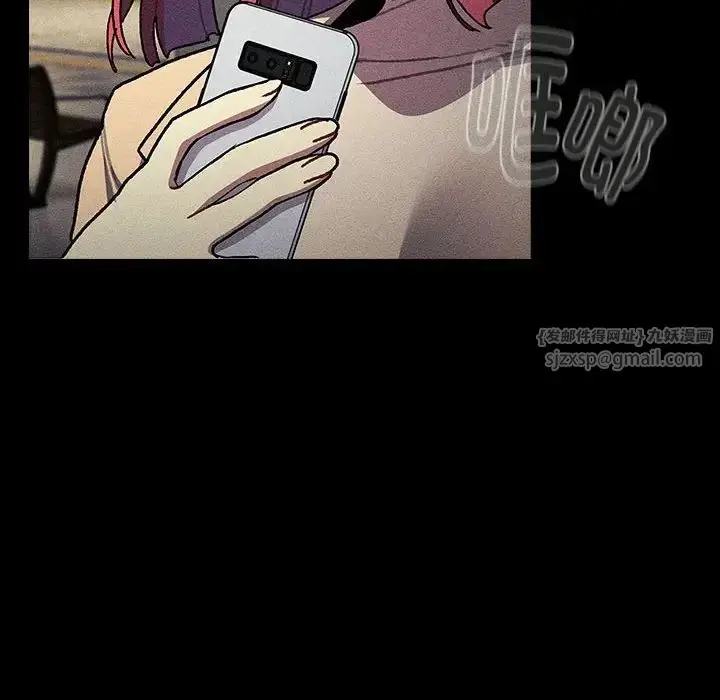 漫画《分组换换爱》第119话第154张图