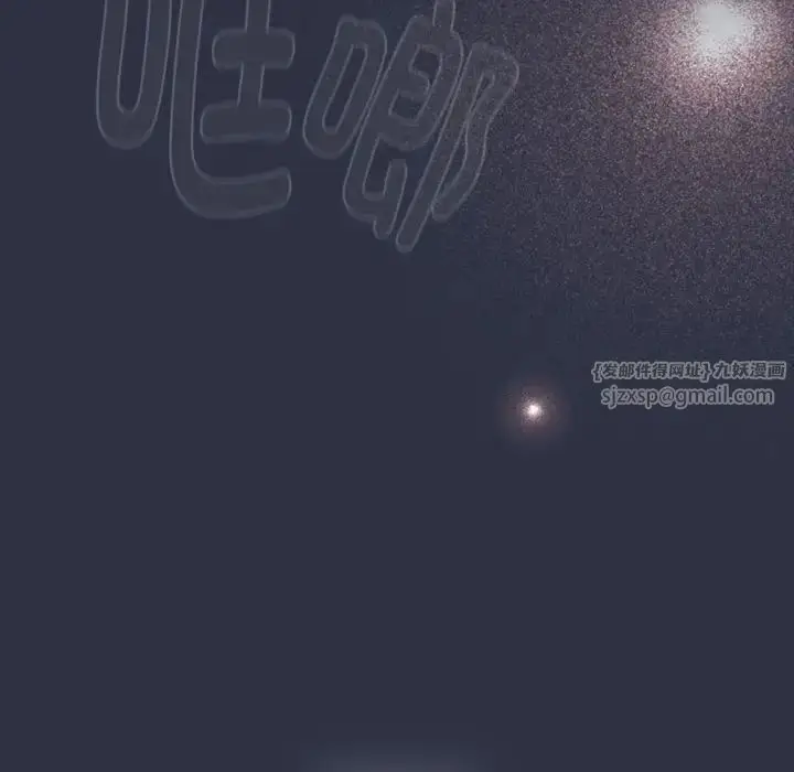 漫画《分组换换爱》第119话第202张图