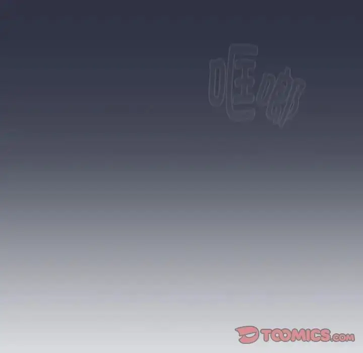 漫画《分组换换爱》第119话第36张图