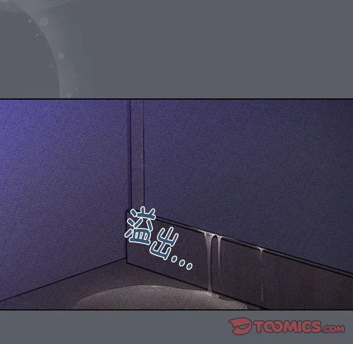 漫画《分组换换爱》第128话第148张图