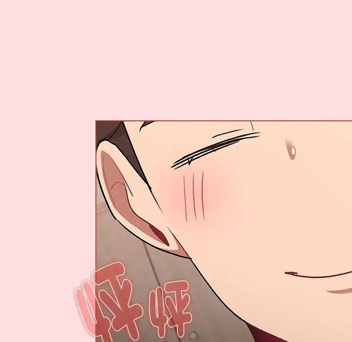 漫画《分组换换爱》第128话第35张图