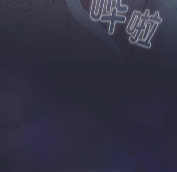 漫画《分组换换爱》第128话第74张图