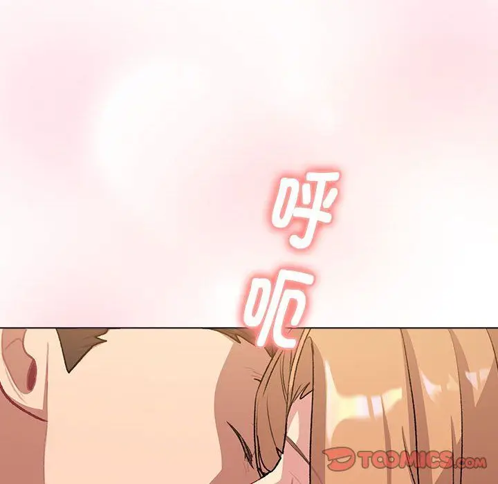 漫画《分组换换爱》第129话第28张图