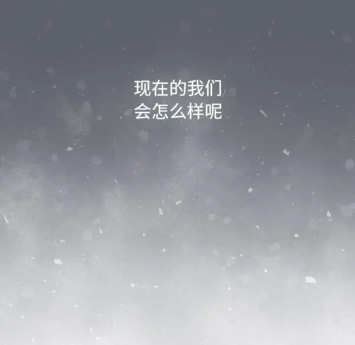 漫画《分组换换爱》第129话第61张图